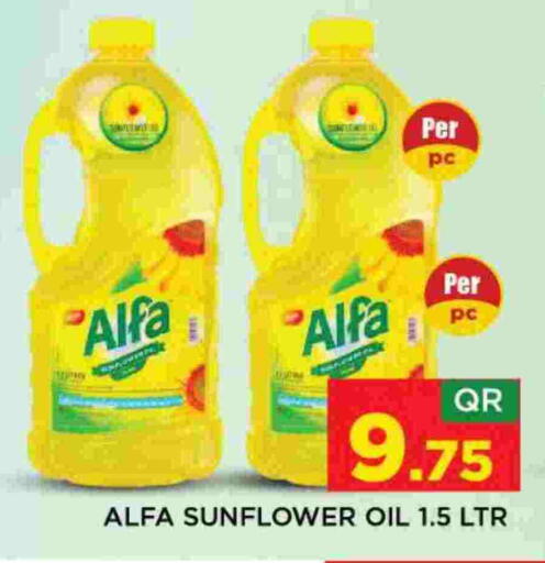 زيت دوار الشمس available at شوب اند سمايل هايبرماركت in قطر - الريان