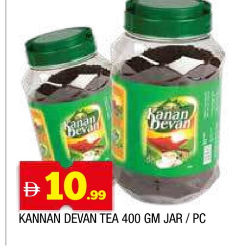 كنان ديفان available at المدينة in الإمارات العربية المتحدة , الامارات - الشارقة / عجمان