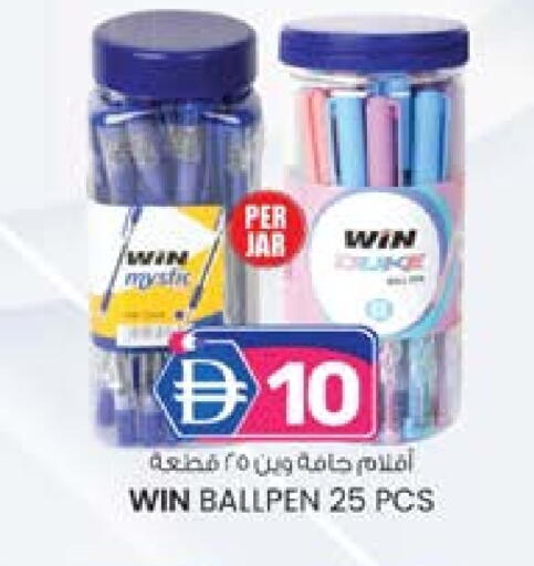 available at K M Trading  in UAE - Sharjah / Ajman