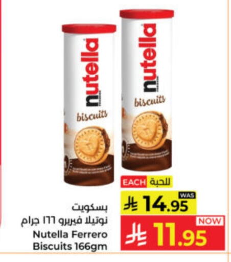 available at Kabayan Hypermarket in KSA, Saudi Arabia, Saudi - Yanbu