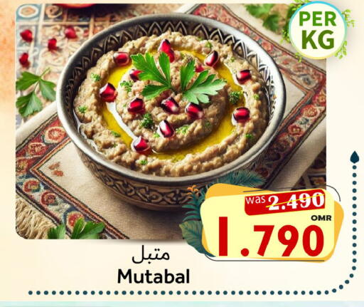 available at مركز المزن للتسوق in عُمان - مسقط‎