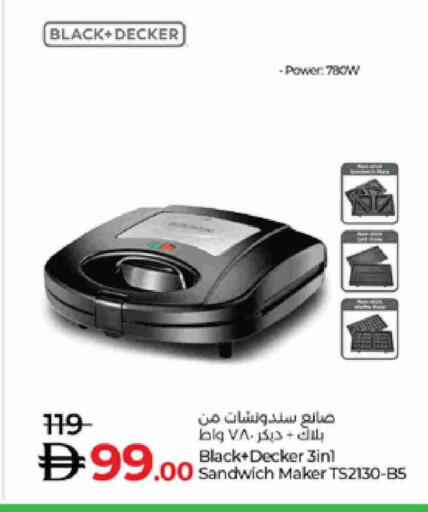 BLACK+DECKER available at Lulu Hypermarket in UAE - Sharjah / Ajman