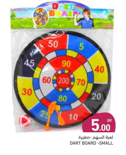 available at أسواق رامز in قطر - أم صلال