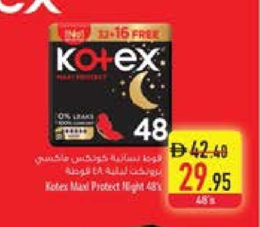 available at السفير ماركت in الإمارات العربية المتحدة , الامارات - الشارقة / عجمان