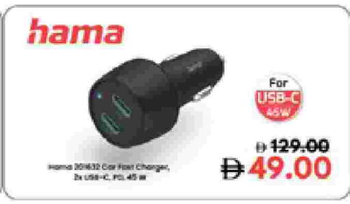 available at Lulu Hypermarket in UAE - Sharjah / Ajman