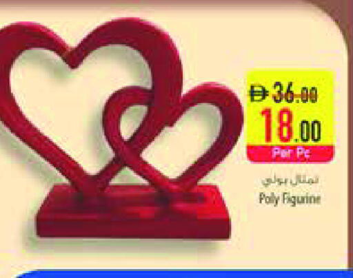 available at Safeer Market in UAE - Ras al Khaimah