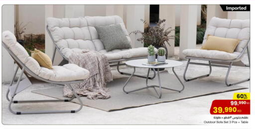 available at مركز سلطان in الكويت - مدينة الكويت