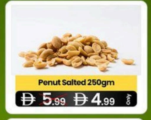 available at  ELITE BASKET SUPERMARKET L.L.C. SP in UAE - Sharjah / Ajman