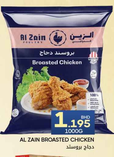 available at Day to Day Discount Center in Bahrain