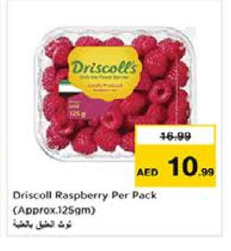 Raspberry available at نستو هايبرماركت in الإمارات العربية المتحدة , الامارات - الشارقة / عجمان