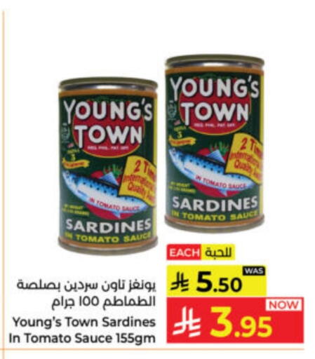 Tomato available at Kabayan Hypermarket in KSA, Saudi Arabia, Saudi - Yanbu