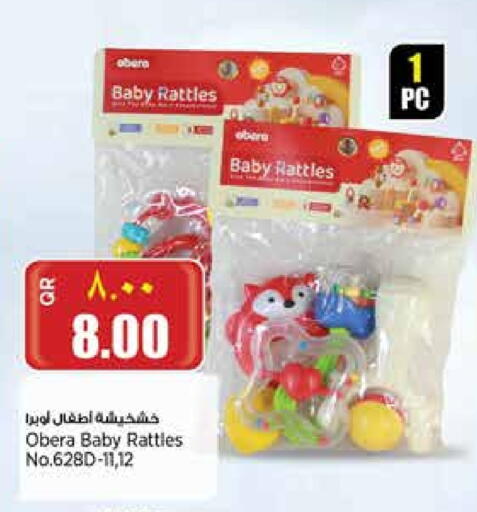 available at Retail Mart in Qatar - Doha