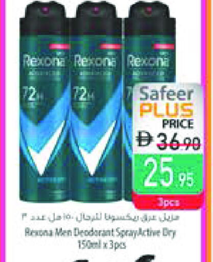 available at السفير ماركت in الإمارات العربية المتحدة , الامارات - الشارقة / عجمان