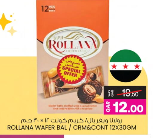 available at Ansar Gallery in Qatar - Al Shamal