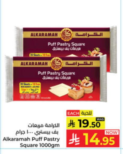 available at Kabayan Hypermarket in KSA, Saudi Arabia, Saudi - Yanbu