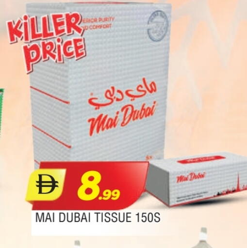 available at المدينة in الإمارات العربية المتحدة , الامارات - الشارقة / عجمان