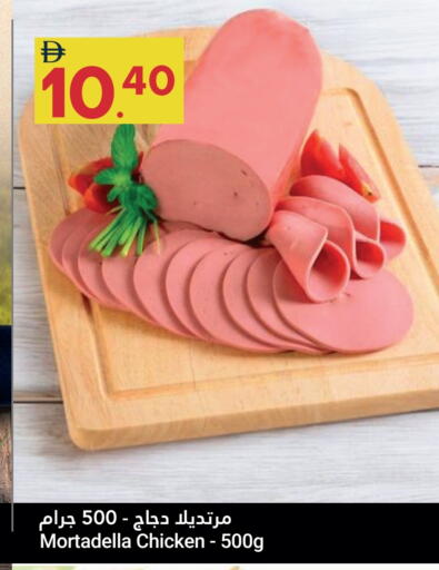 available at جراند الإمارات للتسوق in الإمارات العربية المتحدة , الامارات - أبو ظبي