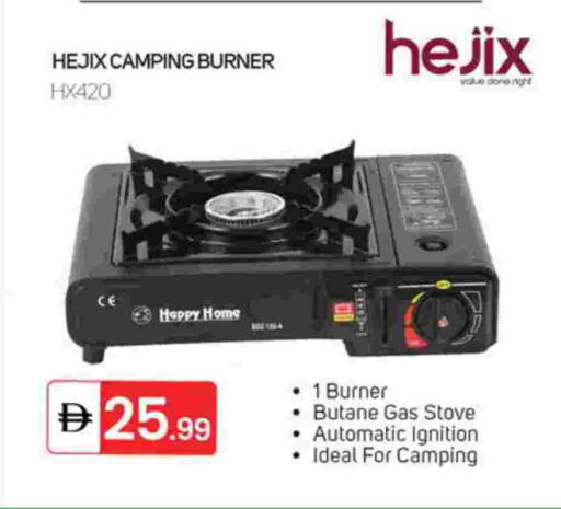 available at TALAL MARKET in UAE - Dubai