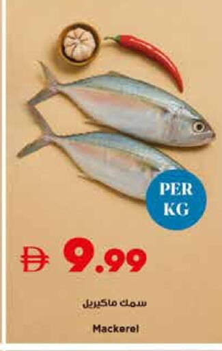 available at تروليز سوبرماركت in الإمارات العربية المتحدة , الامارات - الشارقة / عجمان