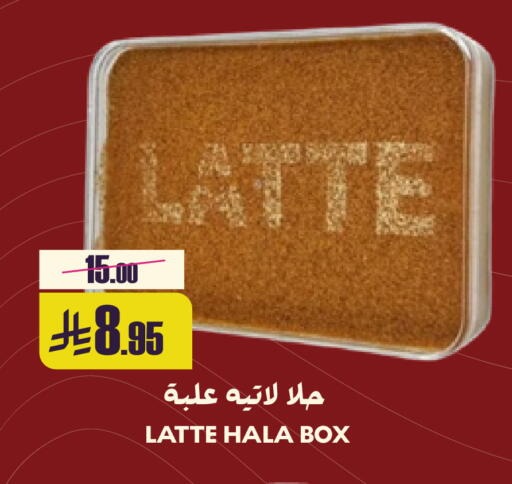 available at Sapt in KSA, Saudi Arabia, Saudi - Buraidah