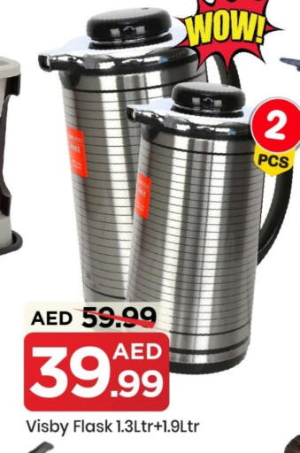 available at مارك & سيف in الإمارات العربية المتحدة , الامارات - الشارقة / عجمان