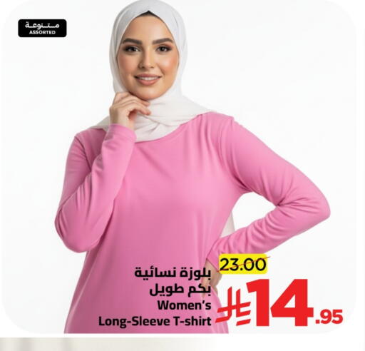 available at Wahj Mart in KSA, Saudi Arabia, Saudi - Jeddah