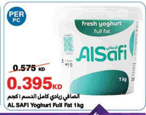 available at HyperMax in Kuwait - Ahmadi Governorate