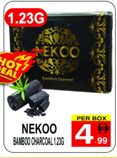 available at مركز الجمعة in الإمارات العربية المتحدة , الامارات - الشارقة / عجمان