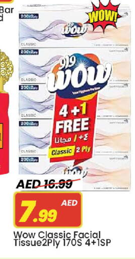 available at مارك & سيف in الإمارات العربية المتحدة , الامارات - الشارقة / عجمان