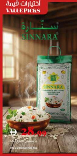 available at تروليز سوبرماركت in الإمارات العربية المتحدة , الامارات - الشارقة / عجمان