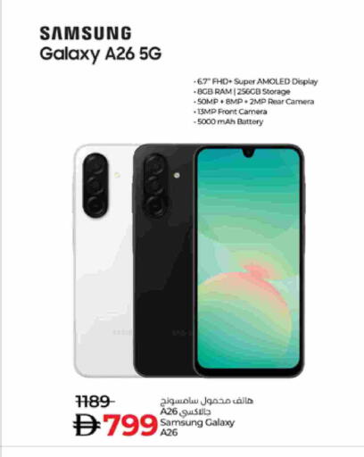 SAMSUNG available at Lulu Hypermarket in UAE - Ras al Khaimah
