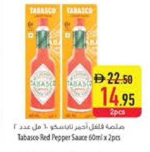 صوص حار available at السفير ماركت in الإمارات العربية المتحدة , الامارات - الشارقة / عجمان