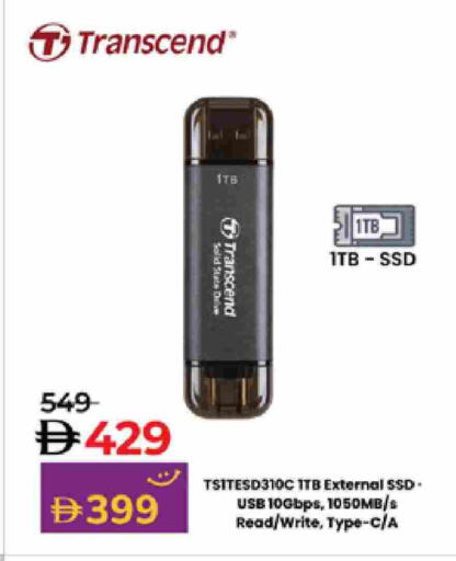 available at Lulu Hypermarket in UAE - Umm al Quwain