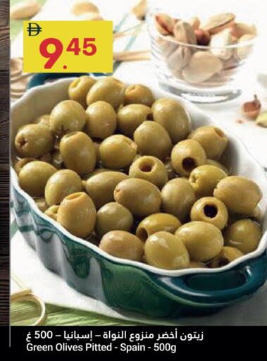 available at جراند الإمارات للتسوق in الإمارات العربية المتحدة , الامارات - أبو ظبي