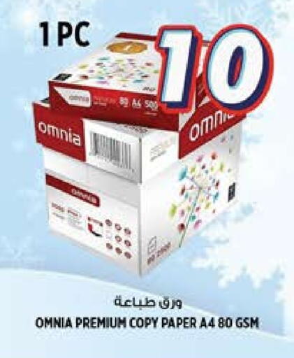 available at هاشم هايبرماركت in الإمارات العربية المتحدة , الامارات - الشارقة / عجمان
