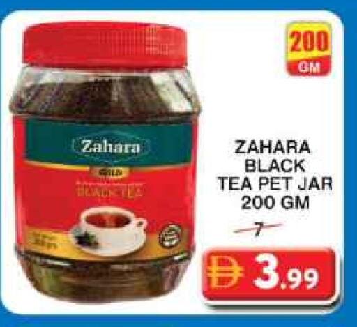 available at جراند هايبر ماركت in الإمارات العربية المتحدة , الامارات - الشارقة / عجمان