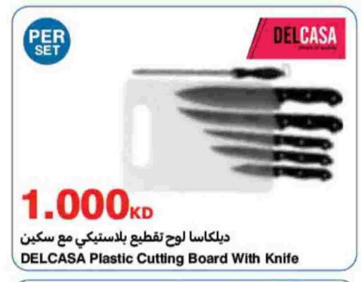 available at HyperMax in Kuwait - Ahmadi Governorate