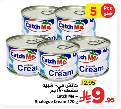 available at Wahj Mart in KSA, Saudi Arabia, Saudi - Jeddah
