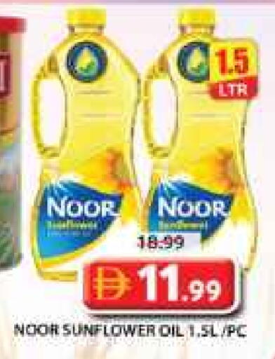NOOR available at Grand Hyper Market in UAE - Sharjah / Ajman