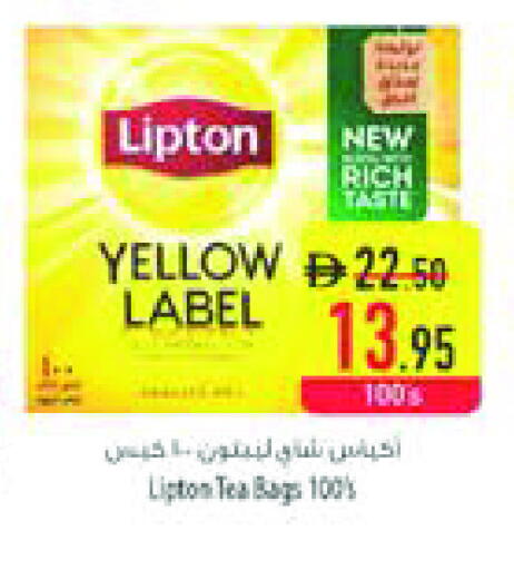 ليبتون أكياس شاي available at السفير ماركت in الإمارات العربية المتحدة , الامارات - الشارقة / عجمان
