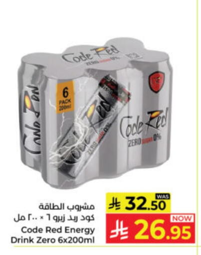 available at Kabayan Hypermarket in KSA, Saudi Arabia, Saudi - Yanbu
