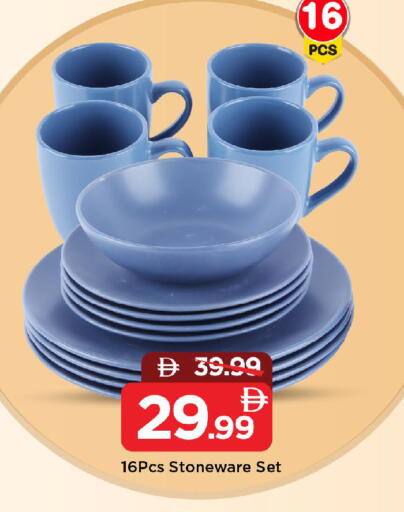 available at مارك & سيف in الإمارات العربية المتحدة , الامارات - الشارقة / عجمان