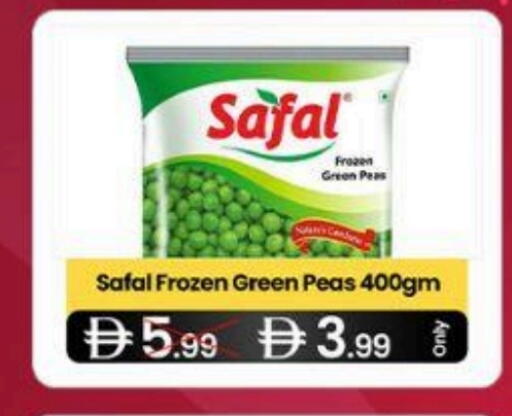 Peas available at سوبر ماركت سلة النخبة ذ.م.م. in الإمارات العربية المتحدة , الامارات - الشارقة / عجمان