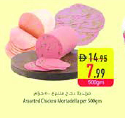 available at السفير ماركت in الإمارات العربية المتحدة , الامارات - الشارقة / عجمان