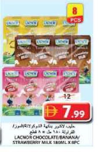 لكنور available at جراند هايبر ماركت in الإمارات العربية المتحدة , الامارات - الشارقة / عجمان