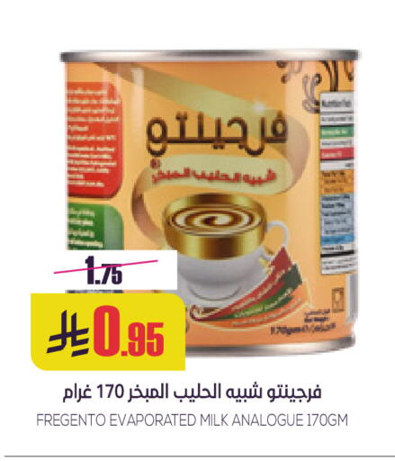 Evaporated Milk available at Sapt in KSA, Saudi Arabia, Saudi - Buraidah