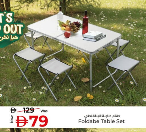 available at كنز هايبرماركت in الإمارات العربية المتحدة , الامارات - الشارقة / عجمان