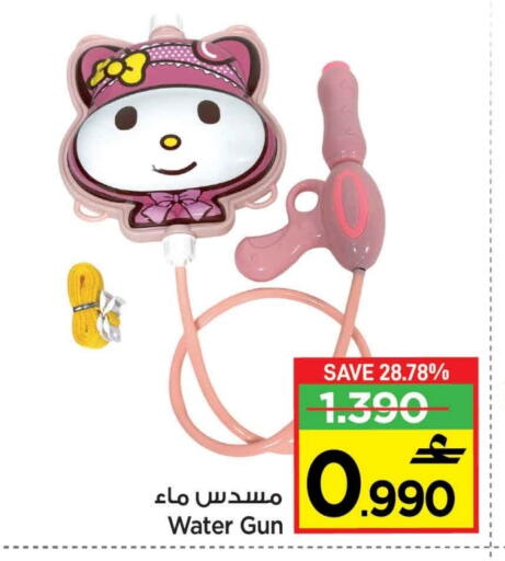 available at MARK & SAVE in Oman - Muscat