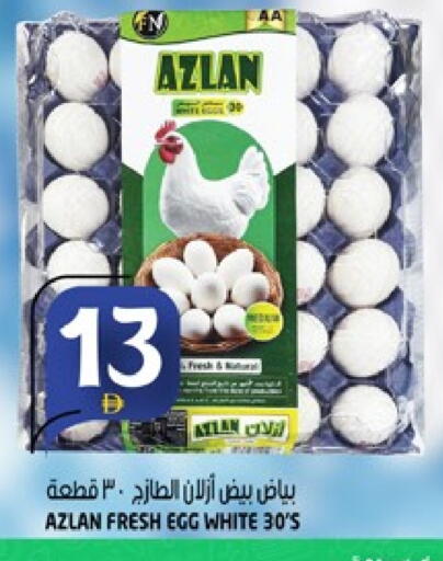 available at هاشم هايبرماركت in الإمارات العربية المتحدة , الامارات - الشارقة / عجمان