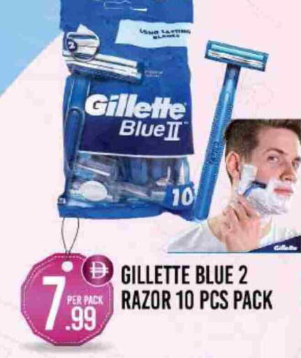 available at دريم لاند in الإمارات العربية المتحدة , الامارات - دبي